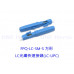 FPQ-LC-SM-S方形 LC光纖快速接頭 LC -UPC光纖快速接頭2.0mm或3.0mm嵌入式冷拼接接頭 LC/UPC 光纖快速連接器 FTTH預埋式 LC光纖冷接子 光纖快速連接器 光纖光纜 預埋式 光纖通訊 另有LC-APC